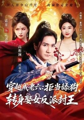 星际拓荒者