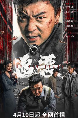 离线阅读