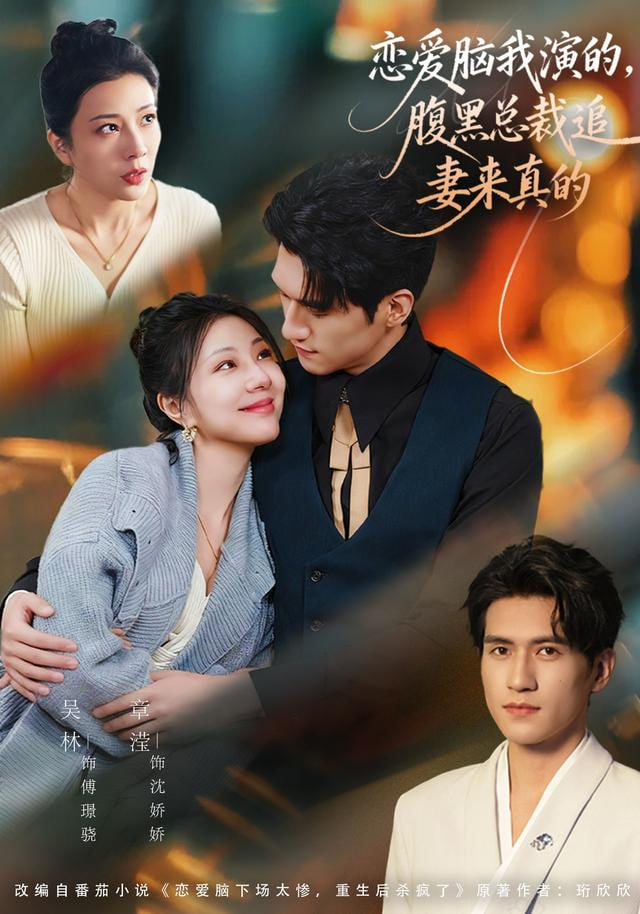 龙王赘婿