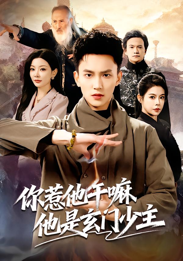 命运石之门
