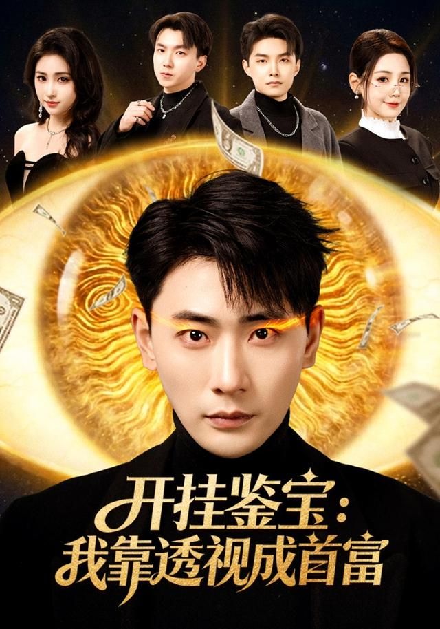 功夫熊猫4