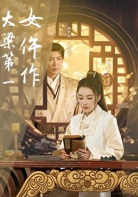 魔法学院