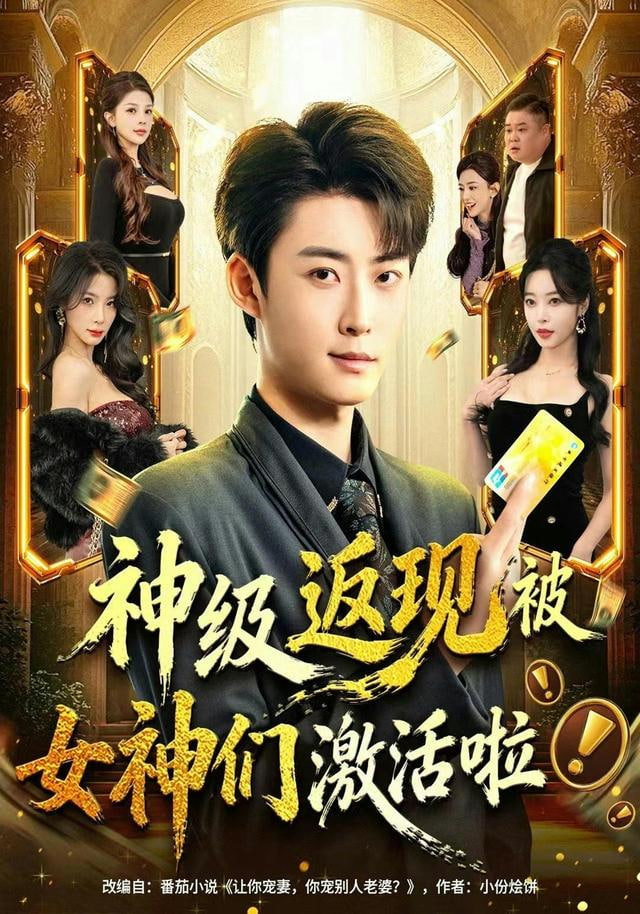 星际牛仔