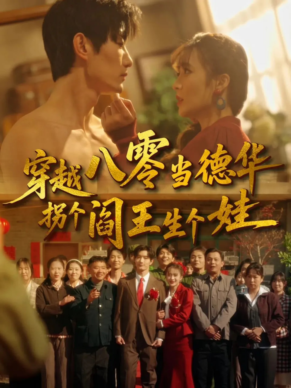 剑与玫瑰