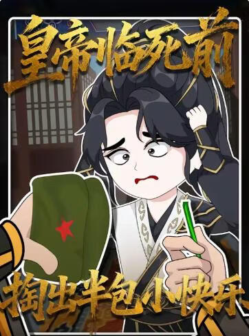 哥斯拉大战金刚